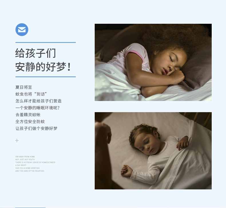 Xấu hổ Elf Giường trẻ em Muỗi Mạng lưới Ký túc xá Sinh viên Bunk Cài đặt miễn phí Yurt 1.0 / 1.5m Giường - Lưới chống muỗi