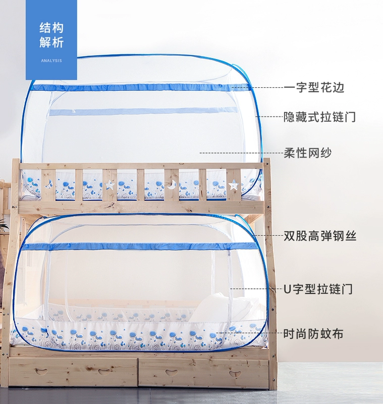 Xấu hổ Elf Giường trẻ em Muỗi Mạng lưới Ký túc xá Sinh viên Bunk Cài đặt miễn phí Yurt 1.0 / 1.5m Giường - Lưới chống muỗi