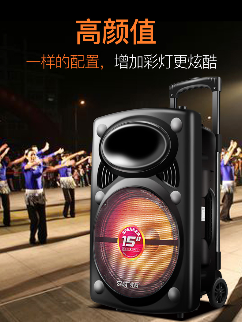 máy chiếu mini Yushchenko 15 inch công suất cao nhảy vuông âm thanh ngoài trời loa di động karaoke di động Bluetooth không dây với micrô loa siêu trầm sạc trực tiếp hát nhà ảnh hưởng ngoài trời - Trình phát TV thông minh máy chiếu mini