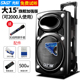 máy chiếu mini Yushchenko 15 inch công suất cao nhảy vuông âm thanh ngoài trời loa di động karaoke di động Bluetooth không dây với micrô loa siêu trầm sạc trực tiếp hát nhà ảnh hưởng ngoài trời - Trình phát TV thông minh máy chiếu mini