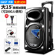 máy chiếu mini Yushchenko 15 inch công suất cao nhảy vuông âm thanh ngoài trời loa di động karaoke di động Bluetooth không dây với micrô loa siêu trầm sạc trực tiếp hát nhà ảnh hưởng ngoài trời - Trình phát TV thông minh máy chiếu mini