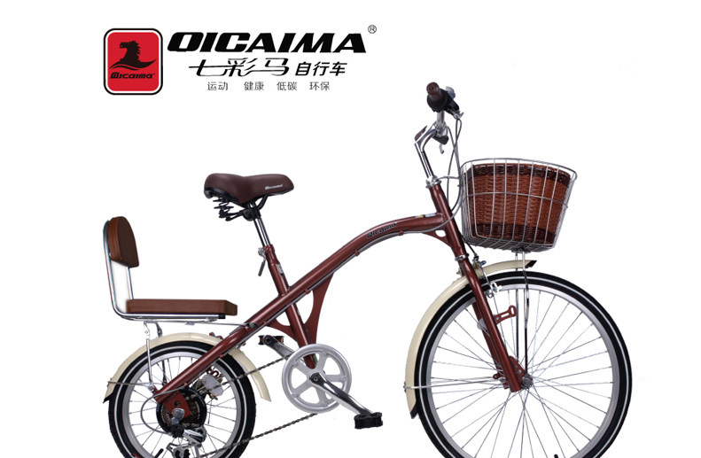 siège enfants pour vélo - Ref 2416349 Image 13