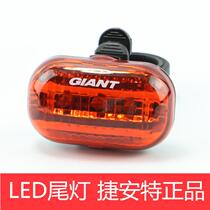  New GIANT GIANT road bike Mountain bike Taillight warning light LED riding light Bicycle equipment