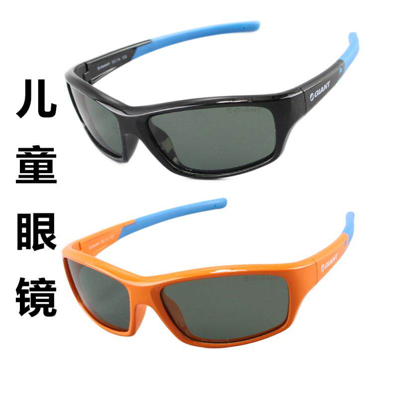 GIANT Jetant children's glasses windproof glasses sunshade riding glasses bicycle balance skateboard men and women