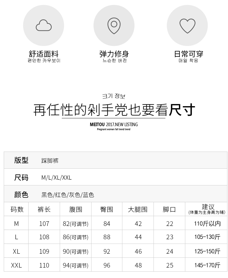 Stepped Bants_03.jpg