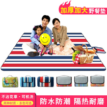 Picnic mat Moisture proof mat Outdoor picnic camp beach tent mat Waterproof thickened velvet mat Picnic cloth