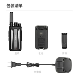 Кененг Кенг строительная площадка Команда Walkie -Talkie High -Dower Holder 50 километров безопасности гражданского населения
