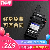 柯能 Общественный сетевой диалог национальный хрустальный ручной