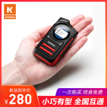 KENENG Ke Neng 4G National mini walkie talkie civil 5000km outdoor public network handheld car talk