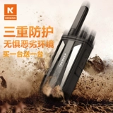 Кененг Кенг строительная площадка Команда Walkie -Talkie High -Dower Holder 50 километров безопасности гражданского населения