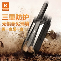 Кененг Кенг строительная площадка Команда Walkie -Talkie High -Dower Holder 50 километров безопасности гражданского населения