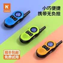 KENENG Ke Neng mini walkie talkie civil speaker handheld small hotel restaurant KTV wireless speaker