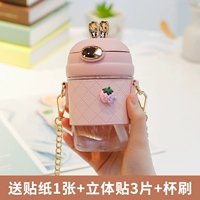 Розовый, элегантный, 380 мл