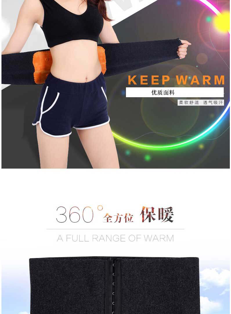 Protection sport - Ref 584429 Image 6