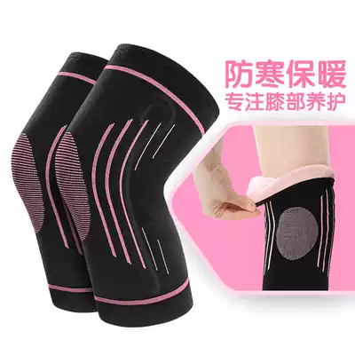 Knee pads men's sports running basketball warm ladies old cold legs knee joints meniscus injury leg guards