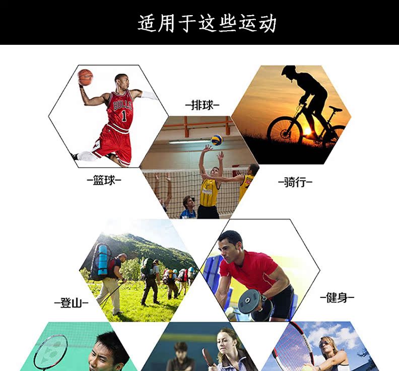 Protection sport - Ref 583240 Image 16