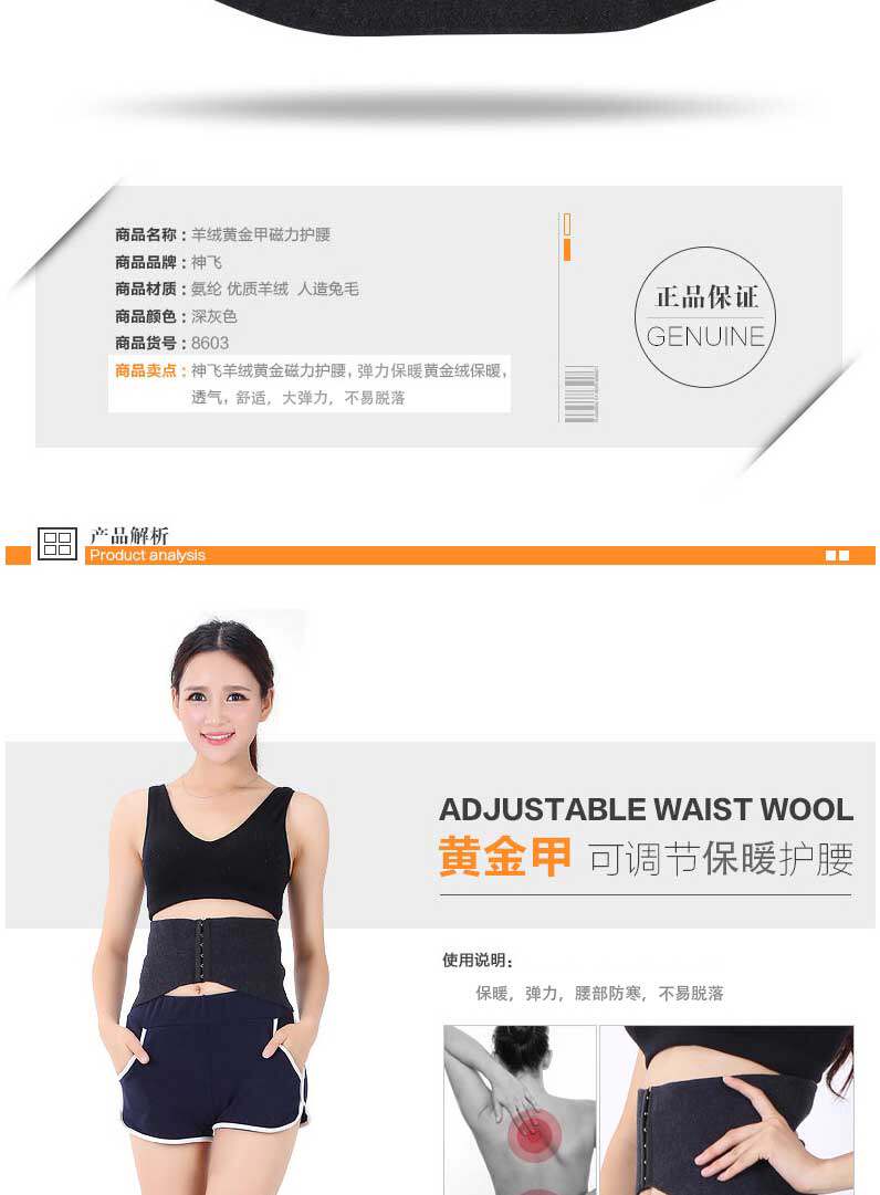 Protection sport - Ref 584429 Image 9