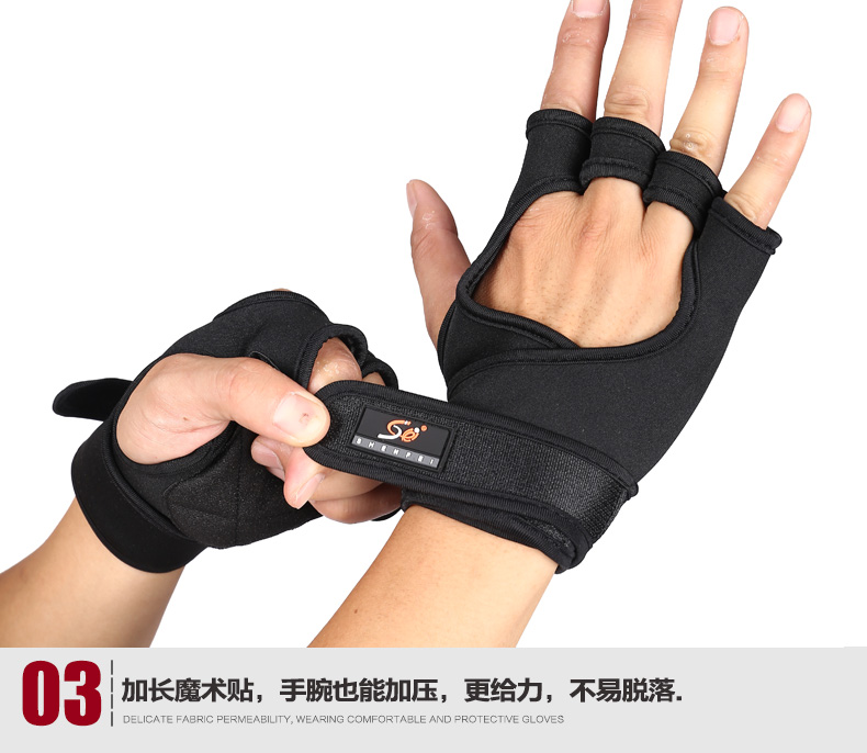 Protection sport - Ref 583168 Image 24