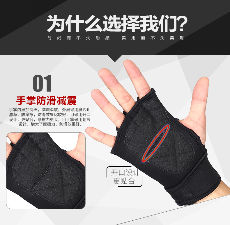 Protection sport - Ref 583168 Image 13