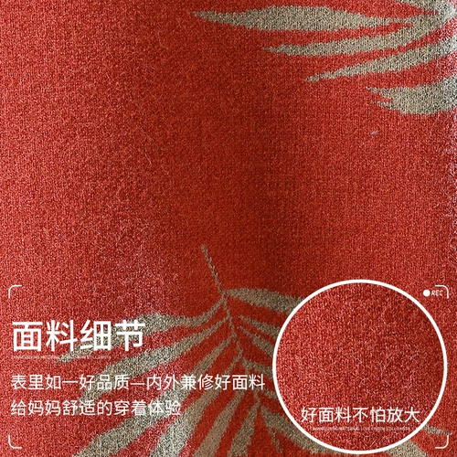 Осенний тонкий приятный телу модный свитер для матери для пожилых людей, комплект, лонгслив, футболка, для среднего возраста