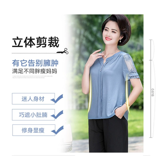 Летняя одежда для матери, комплект, футболка с коротким рукавом для пожилых людей, коллекция 2023