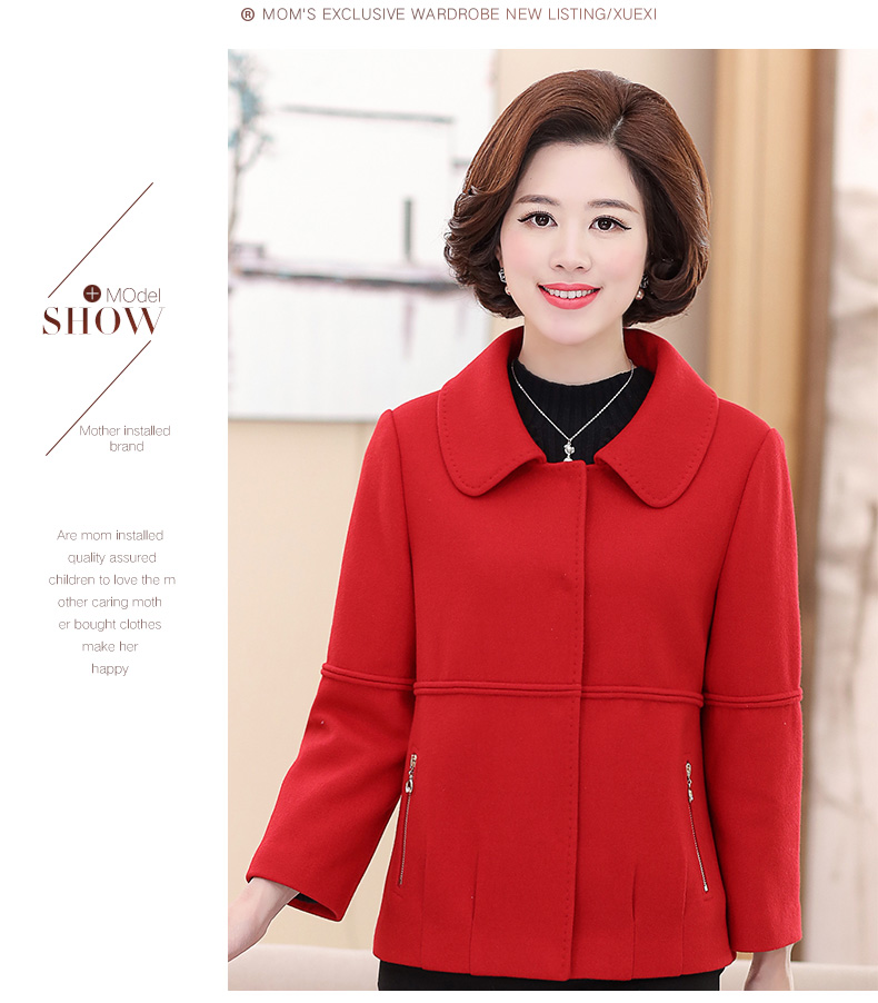 妈妈装春装女外套2017新款时尚潮韩版40-50岁
