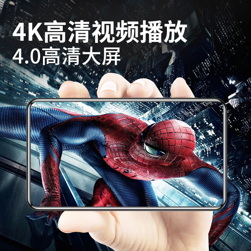 mp4 Full Screen Bluetooth ultra-thin mp3 with body listening to the student version mp5 player watching the novel See the movie film mp6