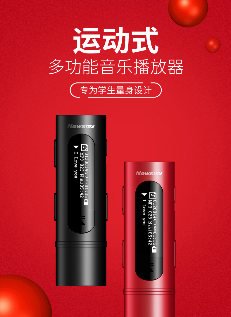 máy nghe nhạc fiio m5	 Máy nghe nhạc mp3 Newman mini nữ nam sinh viên nhỏ cầm tay kẹo cao su U đĩa Tiếng Anh nghe thể thao chạy mất âm thanh màn hình âm nhạc - Máy nghe nhạc mp3 máy nghe nhạc jvj