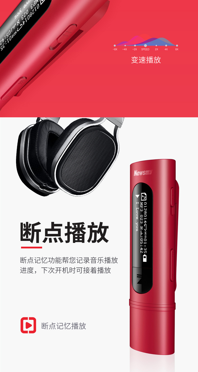 Máy nghe nhạc mp3 Newman mini nữ nam sinh viên nhỏ cầm tay kẹo cao su U đĩa Tiếng Anh nghe thể thao chạy mất âm thanh màn hình âm nhạc - Máy nghe nhạc mp3 	máy nghe nhạc gắn thẻ nhớ	
