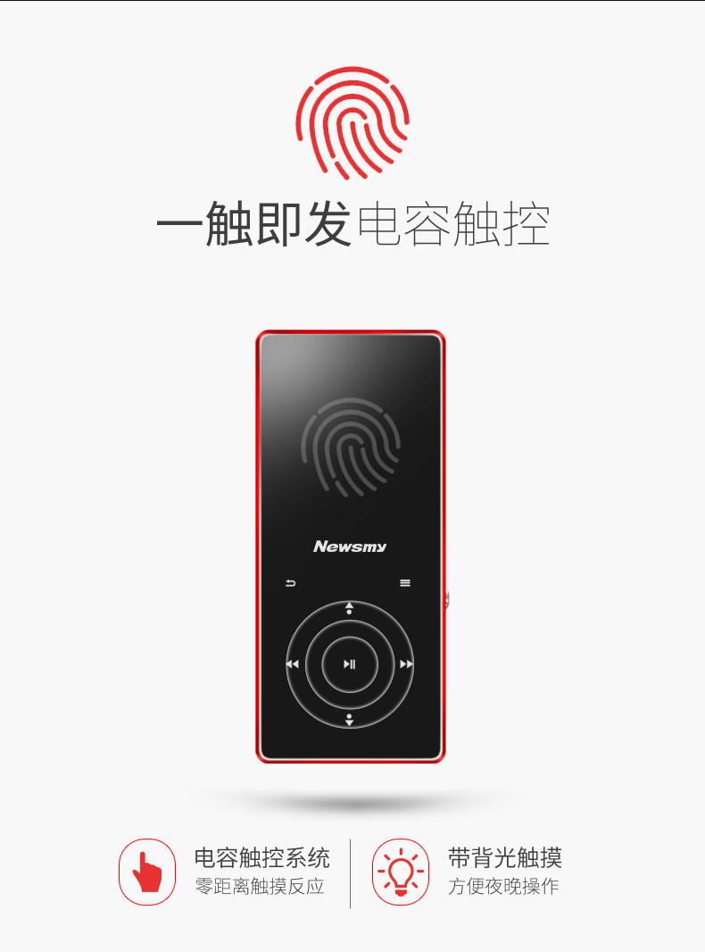 Newman A66 cảm ứng siêu mỏng Máy nghe nhạc MP3 Màn hình MP4 mini dễ thương Sinh viên sách điện tử Walkman thẻ thể thao cầm tay không phá hủy nghe tiếng Anh - Máy nghe nhạc mp3 	máy nghe nhạc gắn tường	