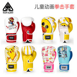 Tofight Boxing Gloves for Kidsren, Special for Boys and Girls, Muay Thai, Sanda, Taekwondo Training Animation Cartoon Gloves