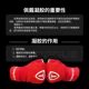 Torque Boxing Gel Hand Guards for Children, Martial Arts Gel Shields, Lazy Wrist Guards, Adult Gel Integrated
