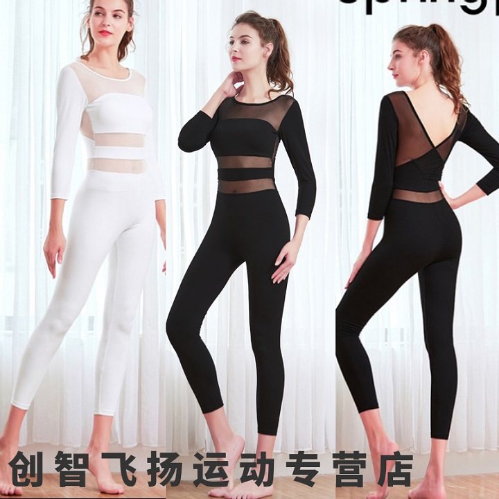 Bioo spring new long-sleeved aerial yoga clothes tight-fitting sexy hollow beauty back one-piece jumpsuit women's quick-drying
