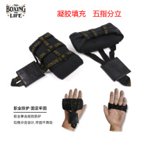 NoBoxingNoLife Boxing Gel Professional Muay Thai Sanda Fighting MMA Training Five Finger Joint Shield