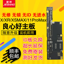 Suitable for Apple 11 COUNTRY LINE IPHONEX XR XSMAX iphone11pro max 12pro 13max brand new unpacking pure
