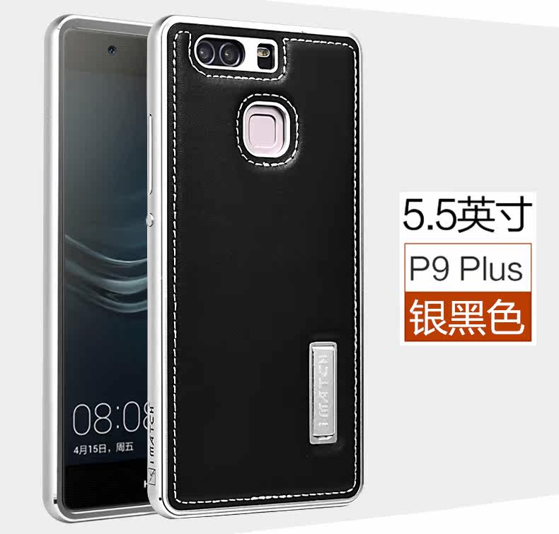 iMatch Luxury Aluminum Metal Bumper Premium Genuine Leather Back Cover Case for Huawei P9 Plus & Huawei P9