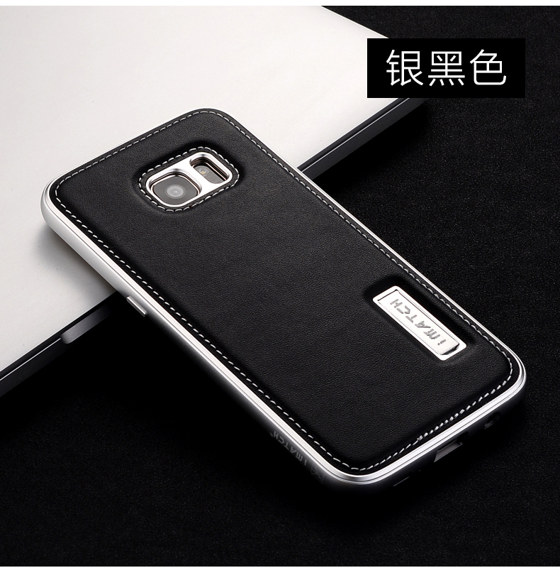 iMatch Luxury Aluminum Metal Bumper Premium Genuine Leather Back Cover Case for Samsung Galaxy S7 Edge G9350 & S7 G9300