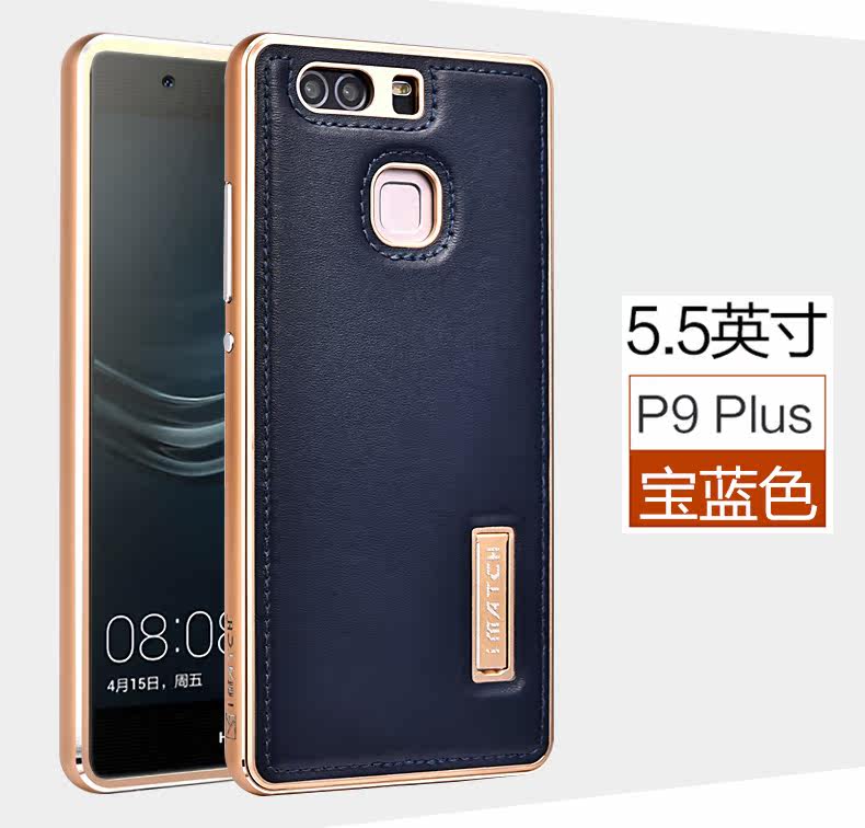 iMatch Luxury Aluminum Metal Bumper Premium Genuine Leather Back Cover Case for Huawei P9 Plus & Huawei P9