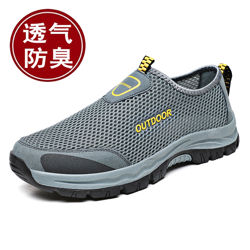 2026 Summer Men's Shoes Breathable Clearance Sale Mesh Outdoor Sports Shoes Men's Anti-Odor Anti-Slip Large Size Hiking Shoes