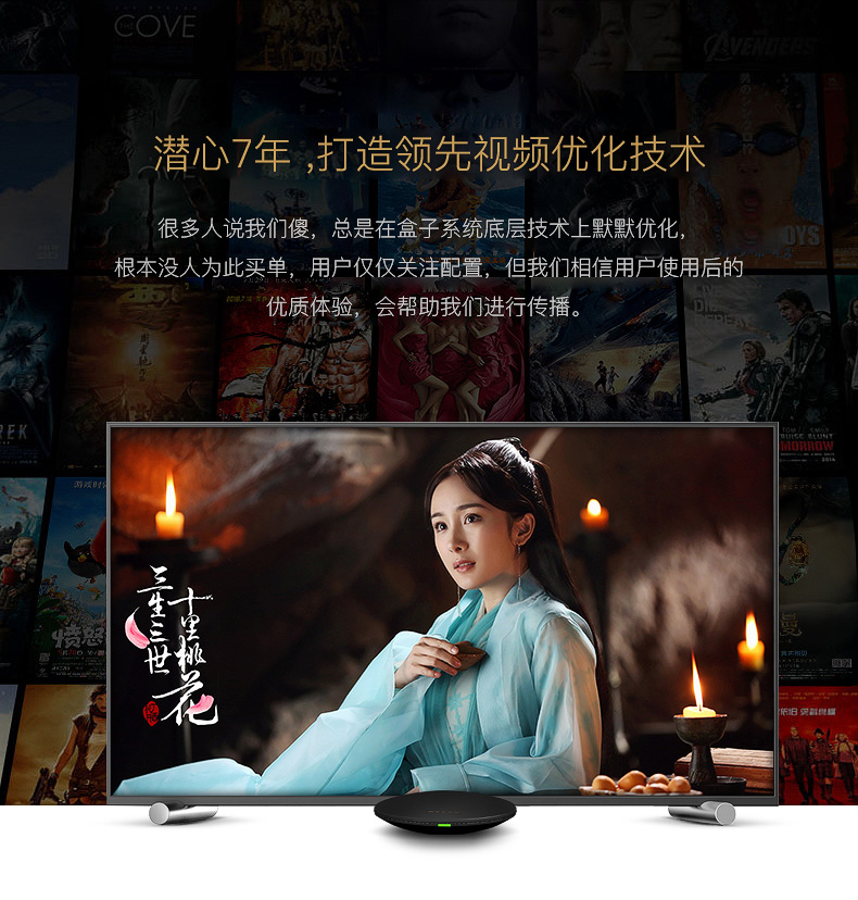 WeBox / 捷 WE40 TV box 4K tám lõi mạng gia đình đặt hộp đầu đĩa cứng - Trình phát TV thông minh modem wifi xiaomi