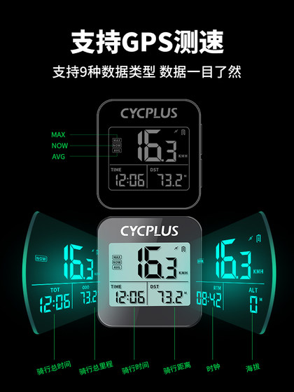 캡틴 TAS 자전거 코드 케이블 산악 고속도로 자전거 GPS 무선 속도계 타기 방수 포지셔닝 주행 거리계