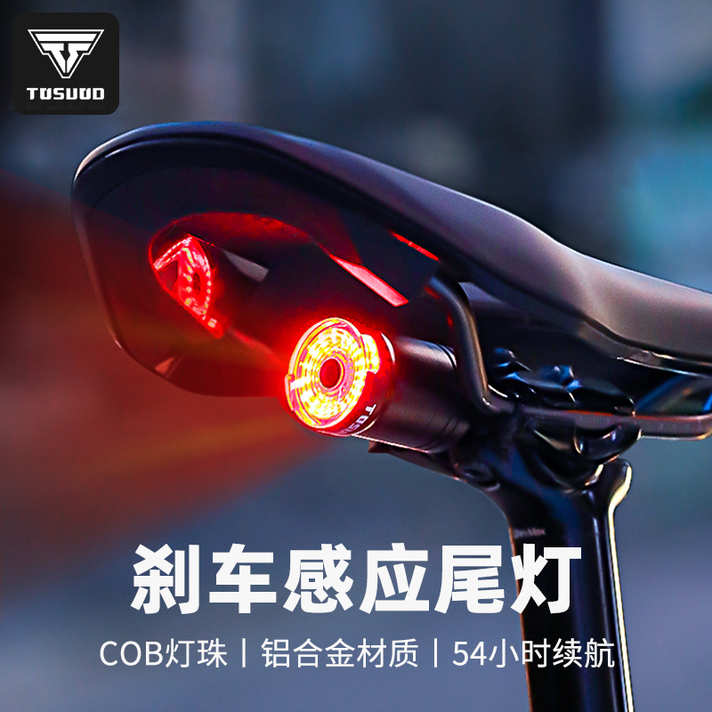 Bike Taillights Intelligent Sensing Brake Lights Highway Mountain Bike Charging Warning Riding Gear Bike Night Riding Lights-Taobao