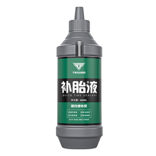 电动电瓶车补胎液摩托车自补液自动修补真空胎专用自行车补胎胶水