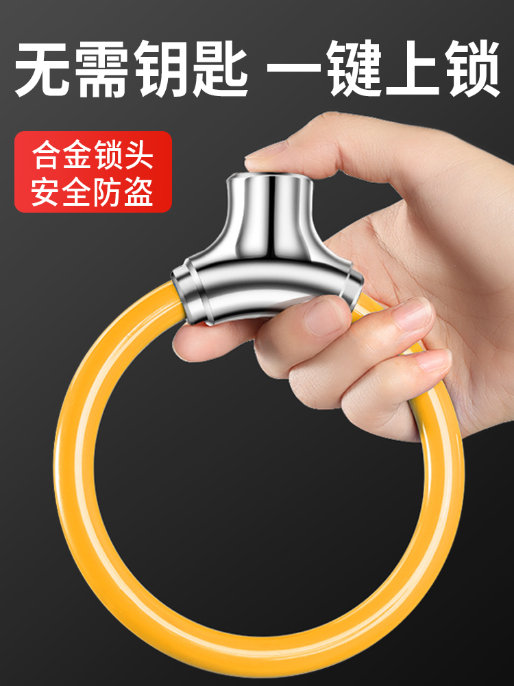 Bicycle lock Anti-theft lock Battery electric car lock Safety portable compact bicycle accessories artifact Mountain bike lock