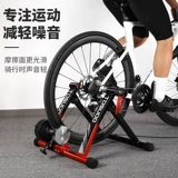 Велосипед, складной шоссейный ролик для велоспорта для тренировок