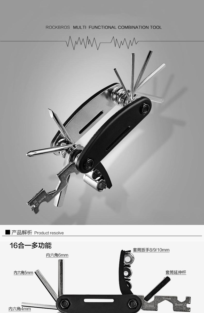 Outils pour vélo TOSUOD - Ref 2283921 Image 9