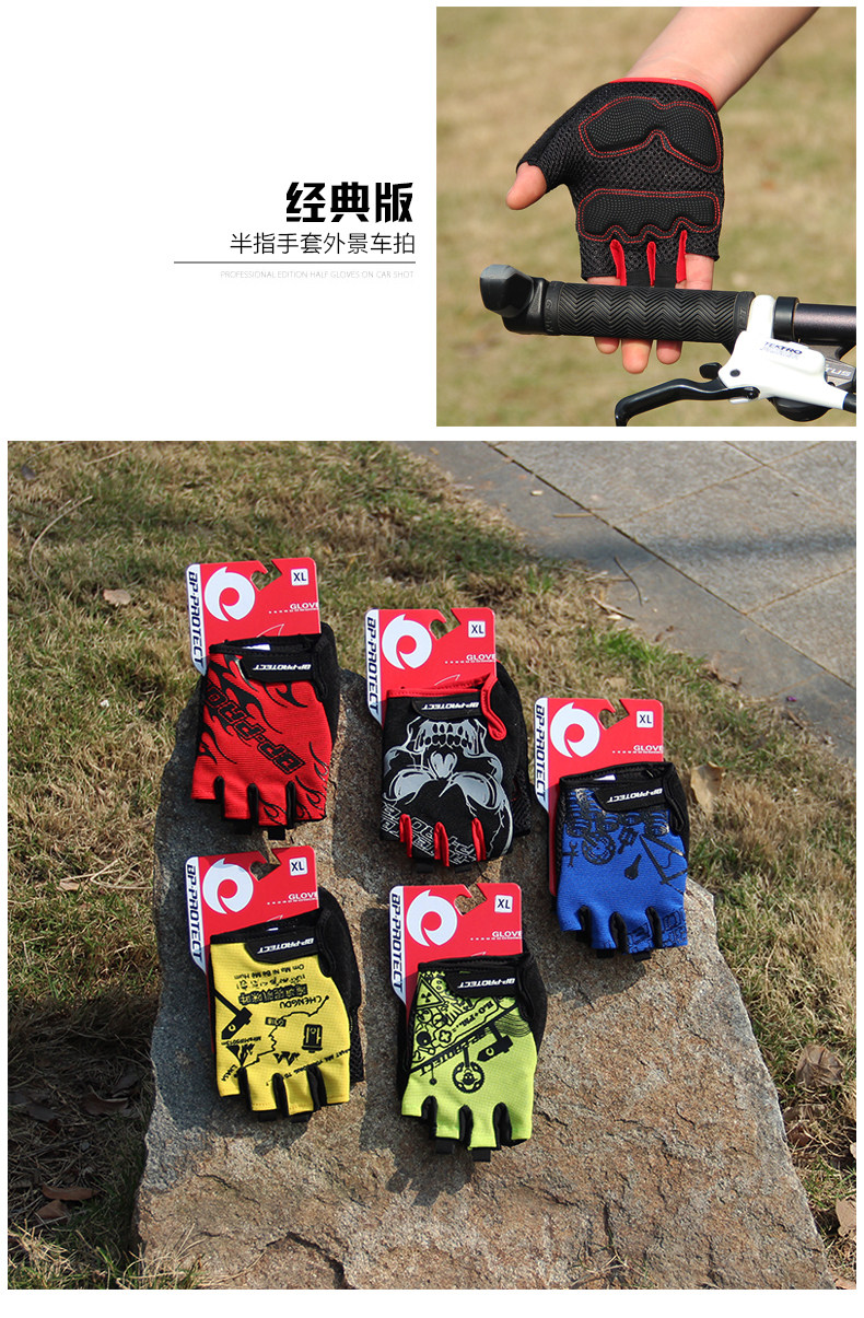 Gants de cyclisme mixte TOSUOD - Ref 2246815 Image 23