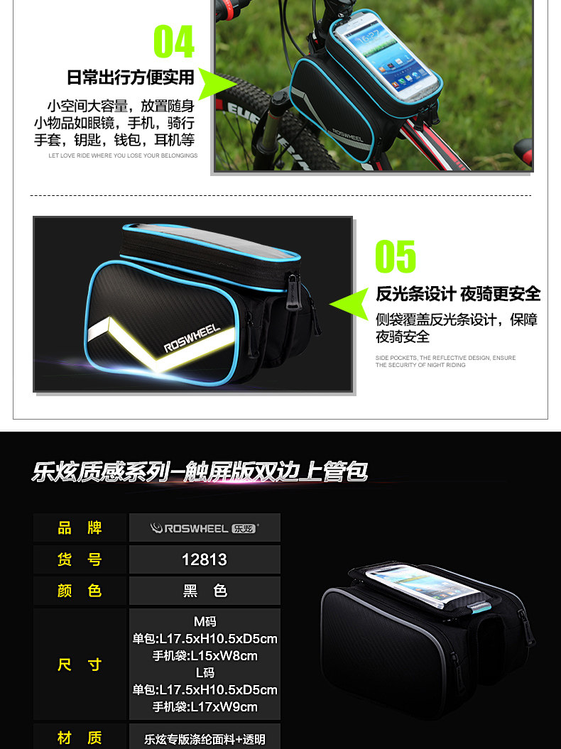 Sacoche pour vélo mixte TOSUOD - Ref 2219947 Image 18