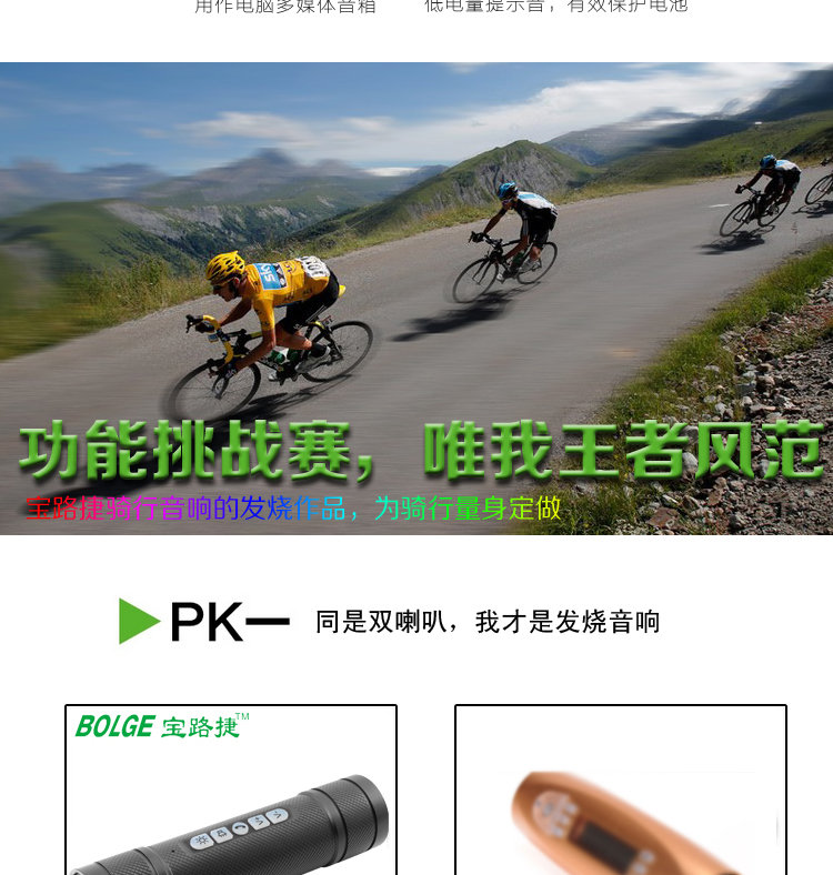 Haut-parleurs portables TOSUOD - Ref 2261537 Image 20