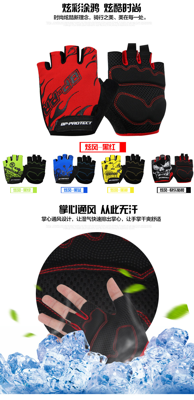 Gants de cyclisme mixte TOSUOD - Ref 2246815 Image 20